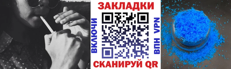Купить Гашиш  КОКАИН  МЕФ  Высоковск