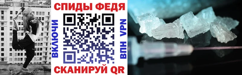 АМФ 97% Высоковск