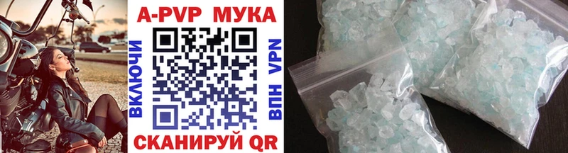 Alpha-PVP VHQ  Купить где  Высоковск 
