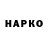 Марки N-bome 1500мкг Haruko Midzava