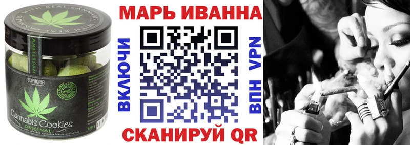 Печенье с ТГК марихуана Высоковск