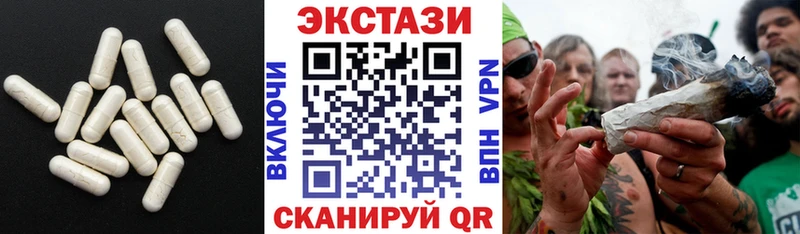 Ecstasy DUBAI  Купить закладки  Высоковск 