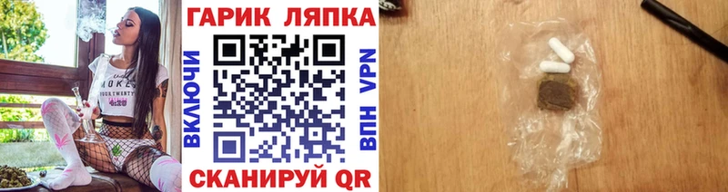 Купить закладки Высоковск Гашиш AMNESIA HAZE