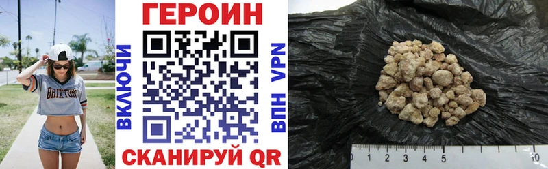 Купить где  Высоковск  Героин Афган 