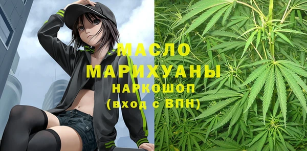 мдма Арсеньев