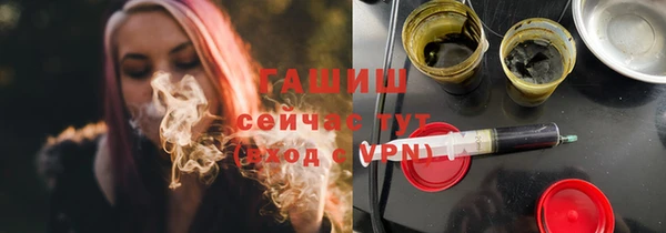 гидропоника Армянск