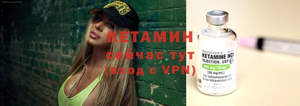 гидропоника Армянск
