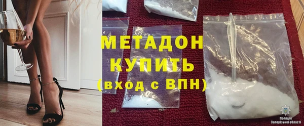 гидропоника Армянск