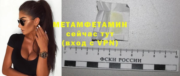 гидропоника Армянск