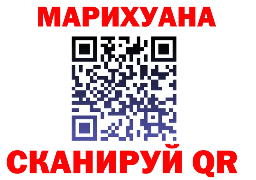 Амфетамин VHQ ссылка это OMG Высоковск