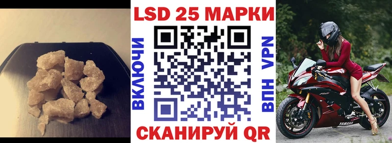 Лсд 25 экстази ecstasy  Купить закладки  Высоковск 