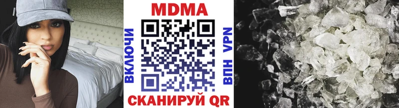 Купить закладки  Высоковск  MDMA молли 