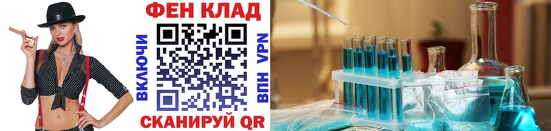 Купить Высоковск МЕТАМФЕТАМИН Methamphetamine