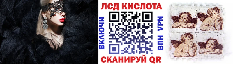 Купить закладки  Высоковск  Наркотические марки 1,8мг 