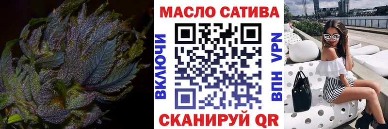 Купить закладки Высоковск ТГК вейп