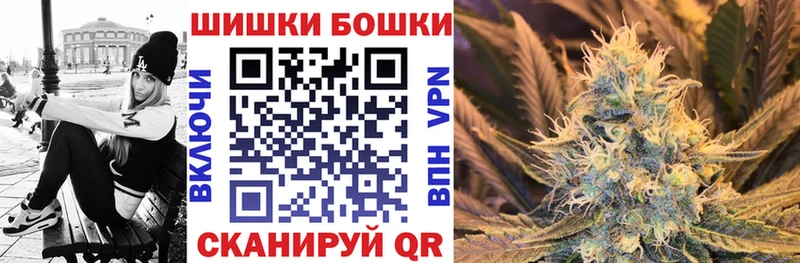Купить закладки  Высоковск  Марихуана White Widow 